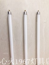 T4 T5 Fluorescent tube Mirror headlight tube T4 T5 13W Fluorescent Tube 51 5CM-53CM