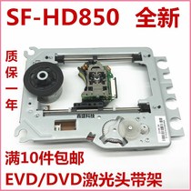 New SF-HD850 laser headband DV34 iron frame universal home desktop EVD special laser head