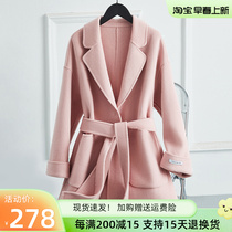 2022 New high-end pink bifacial cashmere big coat with small sub-bifacial tether fur coat