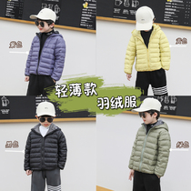 Children light and thin down clothes winter clothing 2020 new boy foreign air autumn and winter style light jacket CUHK Tong thin childrens clothing
