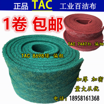 TAC industrial cleaning cloth green 8698 red 7447 stainless steel brushed rust removal cloth Rag Emery thickening