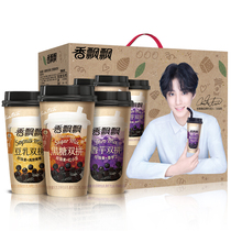 (Live)Fragrant fluttering star Shuangpin milk tea Brown sugar taro 12 cups of breakfast food and beverage materials Afternoon tea gift box