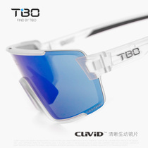 Tubu 2022 new TC1101 cycling glasses cylindrical large frame sports bicycle mountaineering glasses running equipment