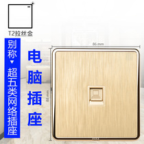 Gold brushed household switch socket panel Type 86 single port network panel fiber optic information broadband computer socket