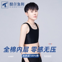 Kuer fishbone handsome t corset underwear les big chest showing little girl sports tight wrap chest patch cotton neutral vest