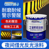 Road reflective paint luminous super bright parking space reflective paint traffic pavement reflective marking paint road marking paint road marking paint