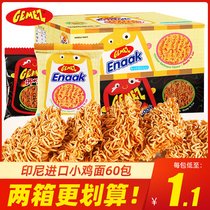 2 boxes of GEMEZ Indonesia imported enaak Chicken Noodles instant noodles instant noodles greedy Net red pop snacks