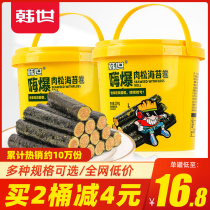 Han Shihai burst meat floss seaweed roll canned seaweed crispy sandwich Children baby pregnant women Bibimbap small snack cookies