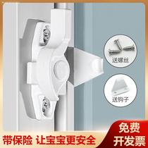 Luxury white crescent lock sliding sliding door window lock child safety lock spring design