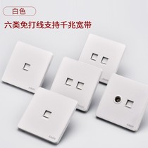 Type 86 Type 56 Gigabit Single Port Double Port Computer Network Cable Network Socket Panel TV TV Phone Information Socket