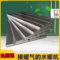 Plumbing Kang board module household floor heating pipe flame retardant ground heat pipe free backfill module water separator special pipe