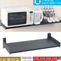 Space aluminum wall Wall square tube kitchen shelf with adhesive hook layer rack storage microwave seasoning