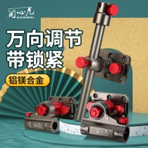 Fishing box accessories three-piece set of infinite adjustment universal insert fishing box bait rack fish stand