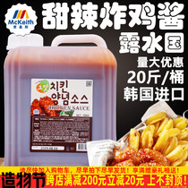 Dew country sweet and spicy fried chicken sauce Beer fried chicken dipping sauce Chain special barrel original fried chicken sauce imported from South Korea