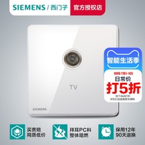 Siemens switch socket panel Rui Zhi titanium silver series one broadband TV socket panel type 86 wall plug