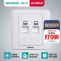 Siemens class 6 network cable socket dual plug panel two-bit computer CaT6 class 6 gigabit dual port thousand M network port