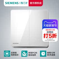 Siemens two-open single control with LED indicator switch panel Ruizhi series smart 86 type switch double household