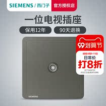 Siemens one TV socket panel to Candian smoke gold Gray TV closed circuit socket panel household concealed 86 type