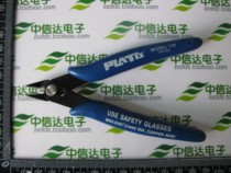 (Dark blue)170 scissor pliers American 170 Ruyi pliers 170 mini pliers Electronic pliers pliers
