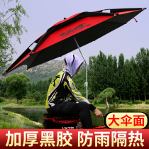 Attack fishing umbrella big fishing umbrella 2 6 meters universal rainproof folding wind resistant thickening sunscreen umbrella double parachute
