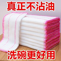 Dishwashing cloth kitchen household non-oil non-lint strong absorbent cloth household cleaning table cloth lazy scouring cloth