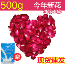 Yunnan rose dried petals milk foot bath rose petal bath natural hot spring bath red rose petals 500g