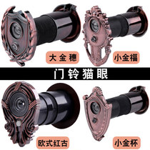 Old-fashioned Panpan Buyang anti-theft door cats eye universal high-definition door mirror with doorbell integrated two-in-one household battery