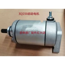 Zongshen motorcycle original parts RT3 ZS250T-3 starter motor motor 9 teeth