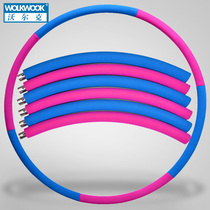 Volke foam hula hoop slim waist collecting female style adult hula hoop aggravating grease ring detachable slim waist ring