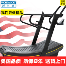Unpowered Commercial Treadmill Gym Studio Large Track Arc Magnetron Adjustable Resistance Fitness Equipment