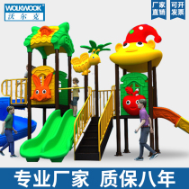Kindergarten large outdoor swing slide slide combination small doctor outdoor community childrens amusement park facilities and equipment