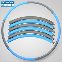 Volker hula-ring slim waist male and female adult closedown slim waist circle foam detachable aggravating child fitness and fall