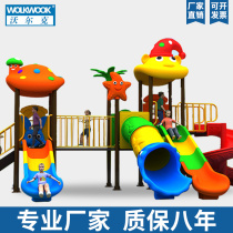 Childrens large outdoor swing slide combination small doctor outdoor community childrens amusement park facilities and equipment