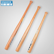 Volker baseball bat Thickened self-defense weapon Wooden defense Solid wood Car baseball bat Solid wood Hardwood baseball