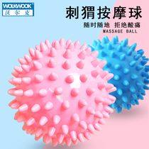 Shake sound yoga massage ball Plantar fascia ball Muscle relaxation fitness with a little peanut ball point meridian hedgehog ball