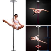  Lifting support fixed reinforced school pole dance steel pipe portable thickened dance rotation adjustable