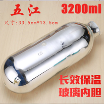 Hot water bottle liner warm water bottle inner container household glass Wujiang 5 lb 2L8 lb 3 2L thermos Kettle Kettle