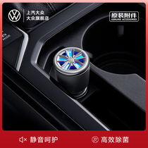 SAIC Volkswagen car negative ion air purifier new car with air to eliminate odor sterilization