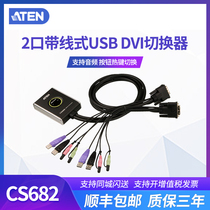En Hongzheng CS682 2 port DVI KVM multi-computer USB switcher button hotkey switch