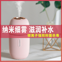 On-board Humidifiers Atomization Fragrant Lavender Rechargeable Air Purifier Silent Nano Spray Elimination of Peculiar Smell Car