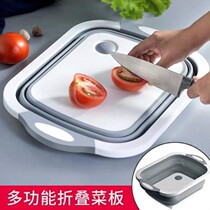 Outdoor portable multifunctional cutting board sink folding Basin