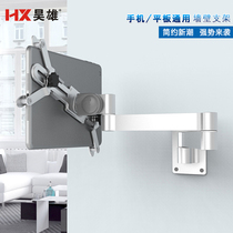 Haxiong tablet bracket 12 inch desktop headboard hanging up wall versatile multifunction lazy person applies ipad folding