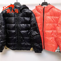 Your persons bird down clothes womens clothing 2020 winter tide bright face thickened with warm sports casual jacket 2095084