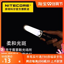 NITECORE Knight Cole Soft Mask Flashlight Accessories Camp Light Tent Light