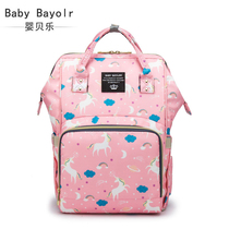 New mommy bag multifunctional mother and baby bag out baby bag fashion mother bag diaper backpack student travel bag
