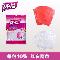 3 package sell - UOC disposable plastic tablecloth red white tablecloth 10 package full store 28 yuan