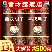 Cassia seed making tea fried Cassia seed Chinese herbal medicine raw seed bulk burdock root chrysanthemum tea Wolfberry