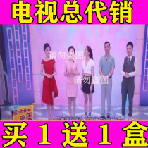 Aodong slimming soup fruit and vegetable fiber fat soup side TV with Li Ruie enough show enough beauty cattle professor