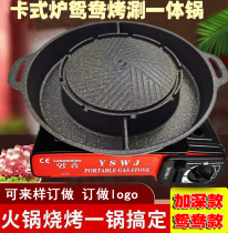 Korean-style water fried meat card oven roasting pan multi-function barbecue hot pot dual-purpose barbecue pot open fire large capacity