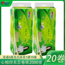 Heart print tea embossed 2000 grams coreless roll paper solid 4 layers thick roll paper household paper a total of 20 rolls